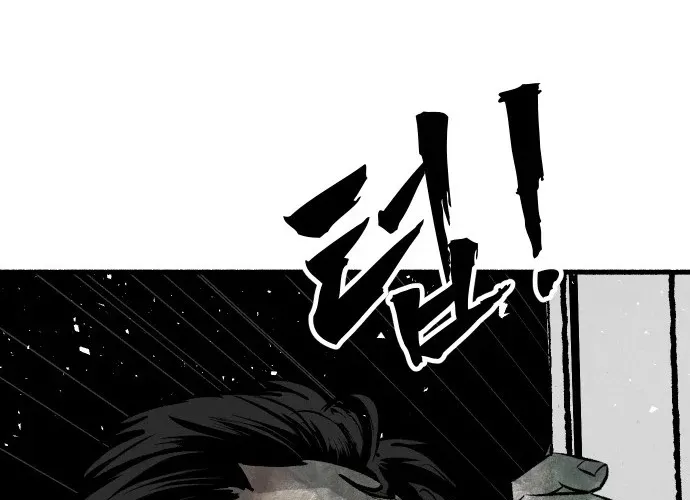 Over the Rainbow Chapter 19 page 20 - 