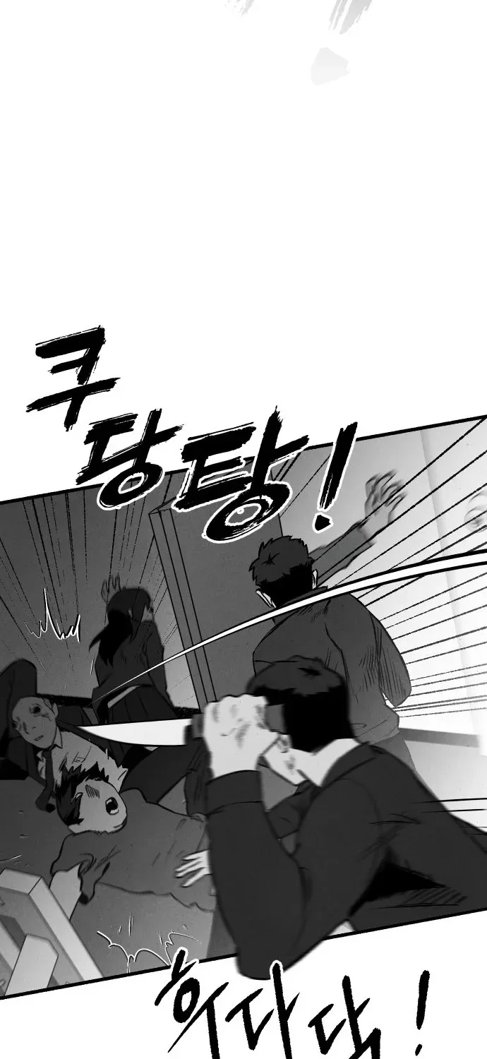 Over the Rainbow Chapter 19 page 25 - 