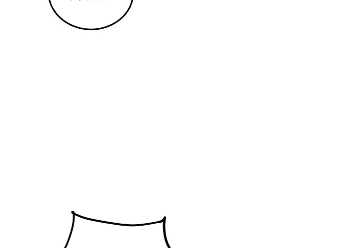 Over the Rainbow Chapter 19 page 44 - 