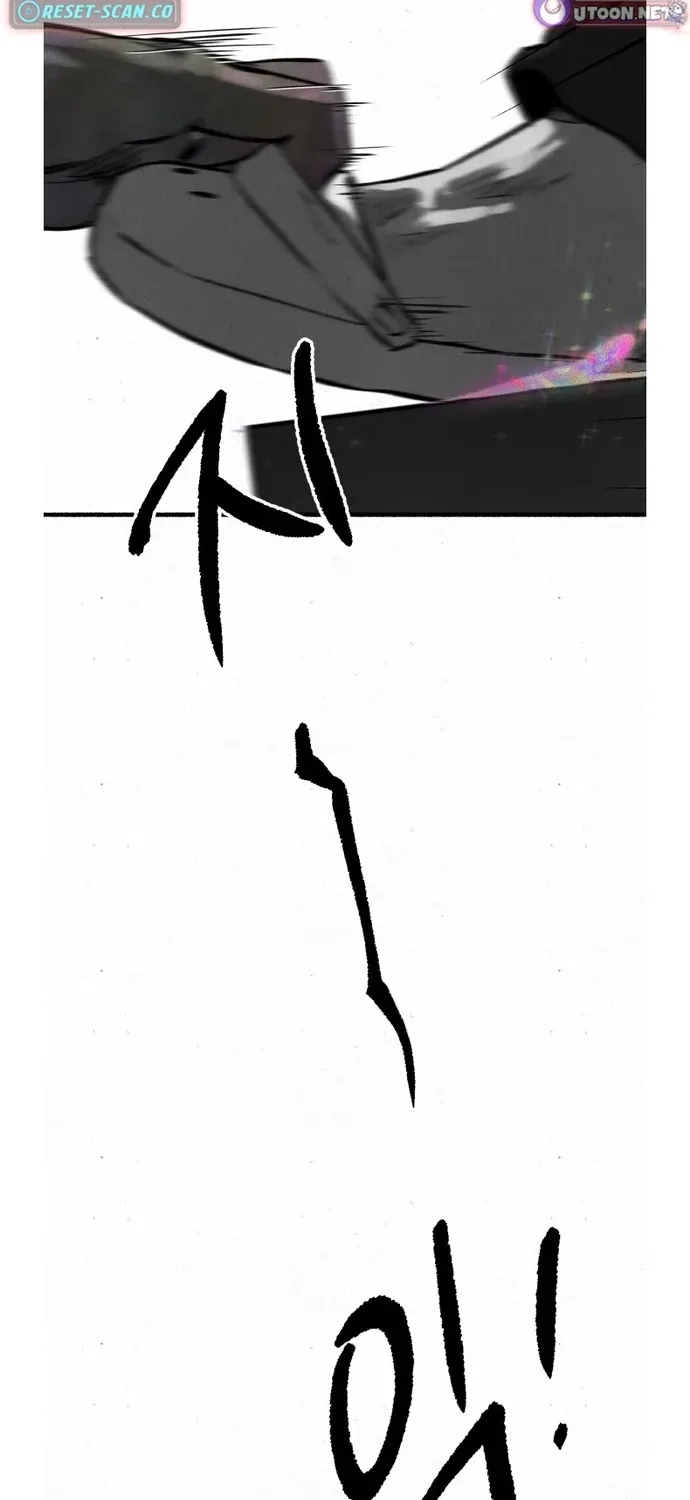Over the Rainbow Chapter 19 page 67 - 