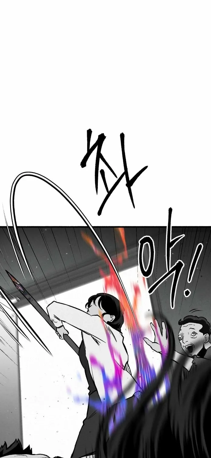 Over the Rainbow Chapter 20 page 14 - 