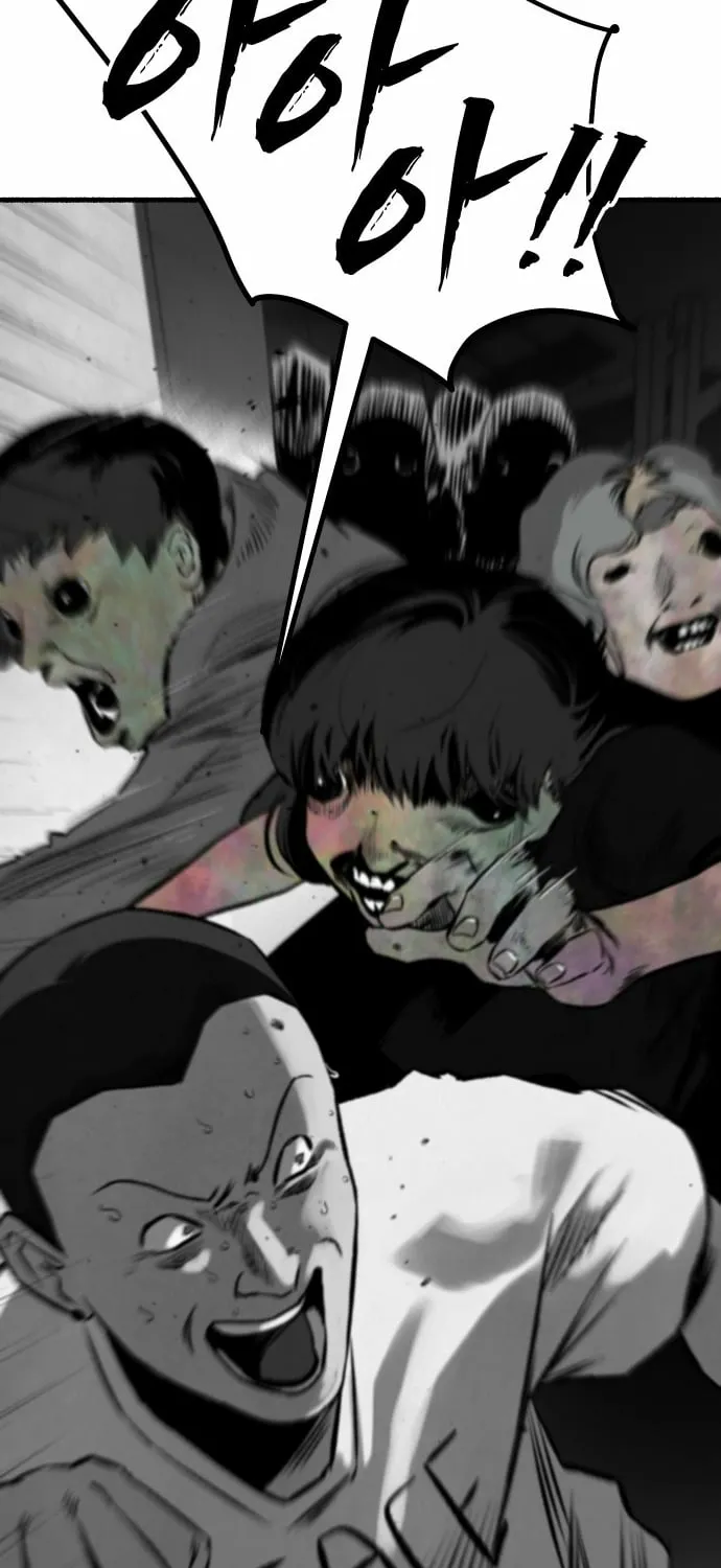 Over the Rainbow Chapter 20 page 39 - 