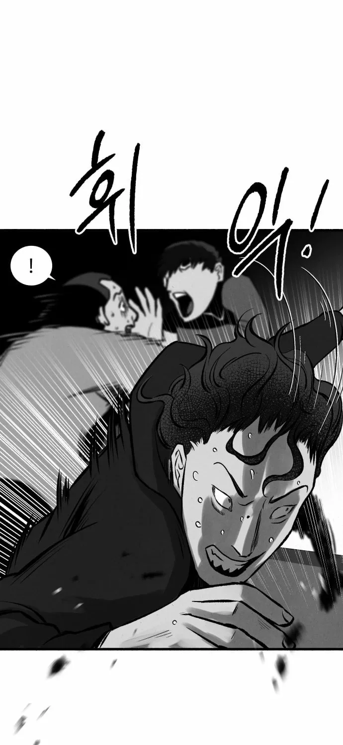 Over the Rainbow Chapter 20 page 50 - 