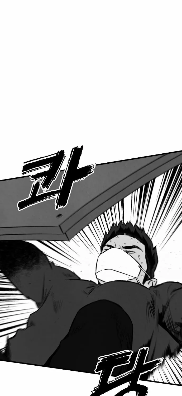 Over the Rainbow Chapter 20 page 7 - 