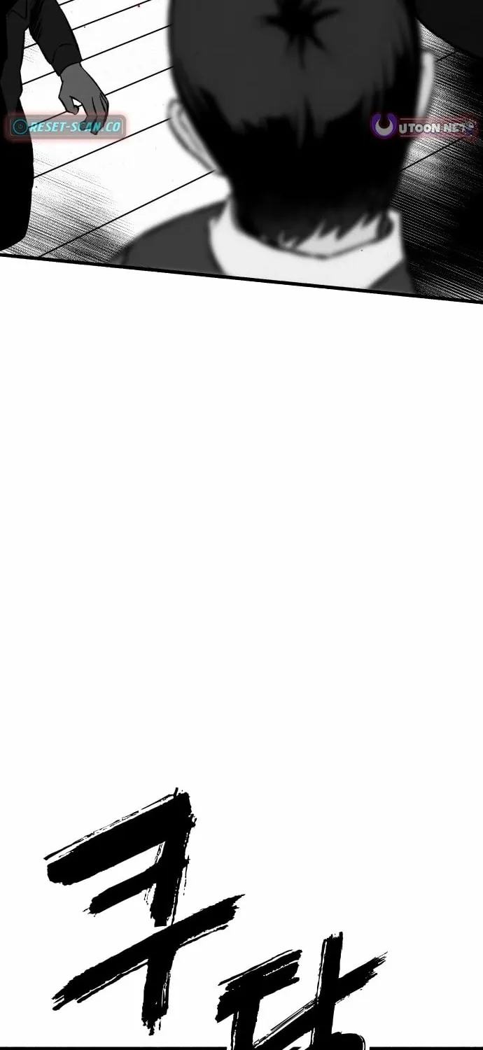 Over the Rainbow Chapter 20 page 62 - 