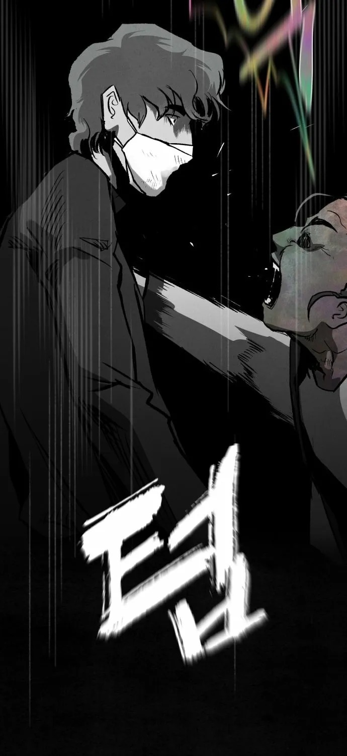 Over the Rainbow Chapter 20 page 73 - 