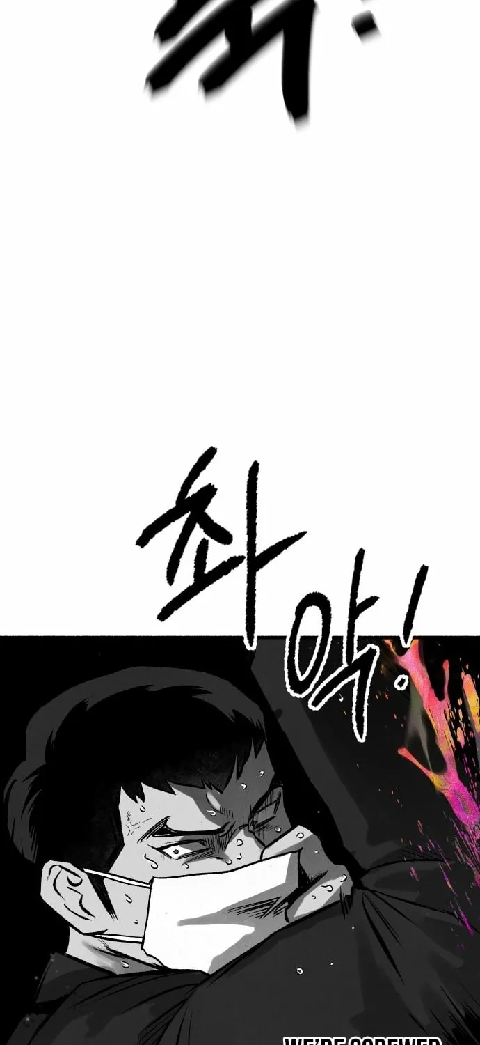 Over the Rainbow Chapter 20 page 75 - 