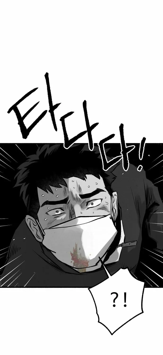 Over the Rainbow Chapter 20 page 85 - 