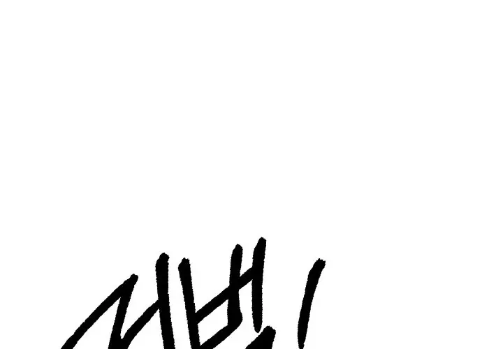 Over the Rainbow Chapter 21 page 40 - 