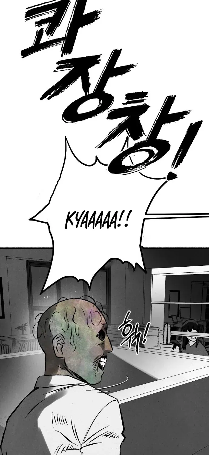 Over the Rainbow Chapter 21 page 42 - 