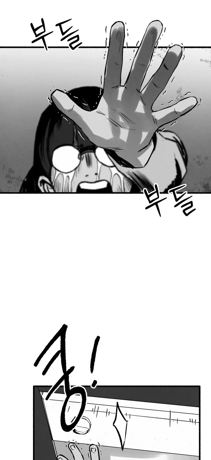Over the Rainbow Chapter 21 page 49 - 
