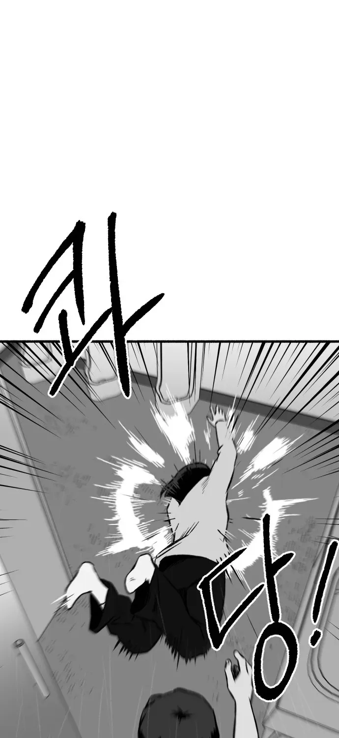 Over the Rainbow Chapter 21 page 54 - 
