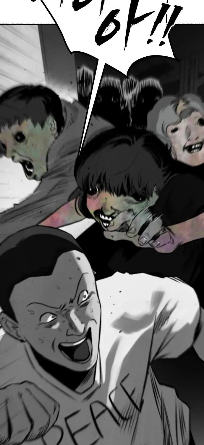 Over the Rainbow Chapter 21 page 7 - 