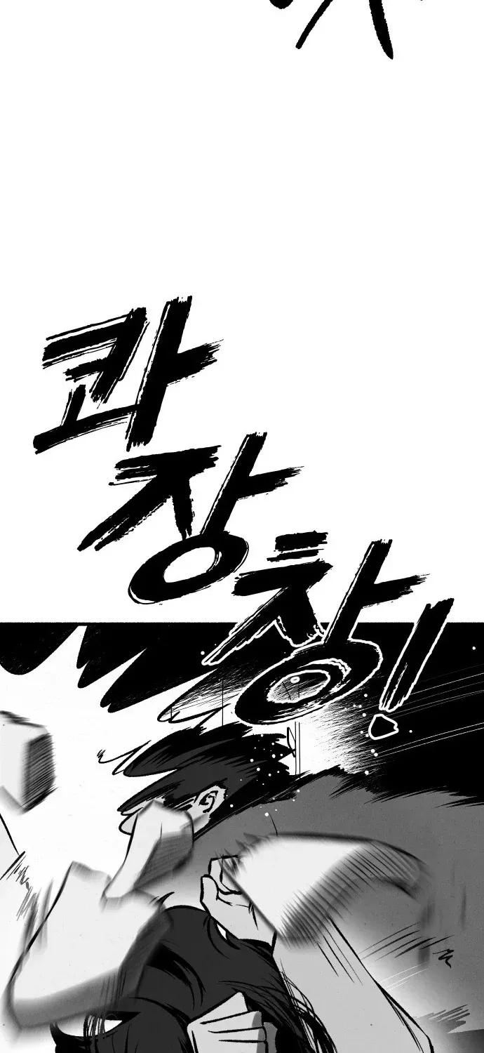 Over the Rainbow Chapter 21 page 61 - 
