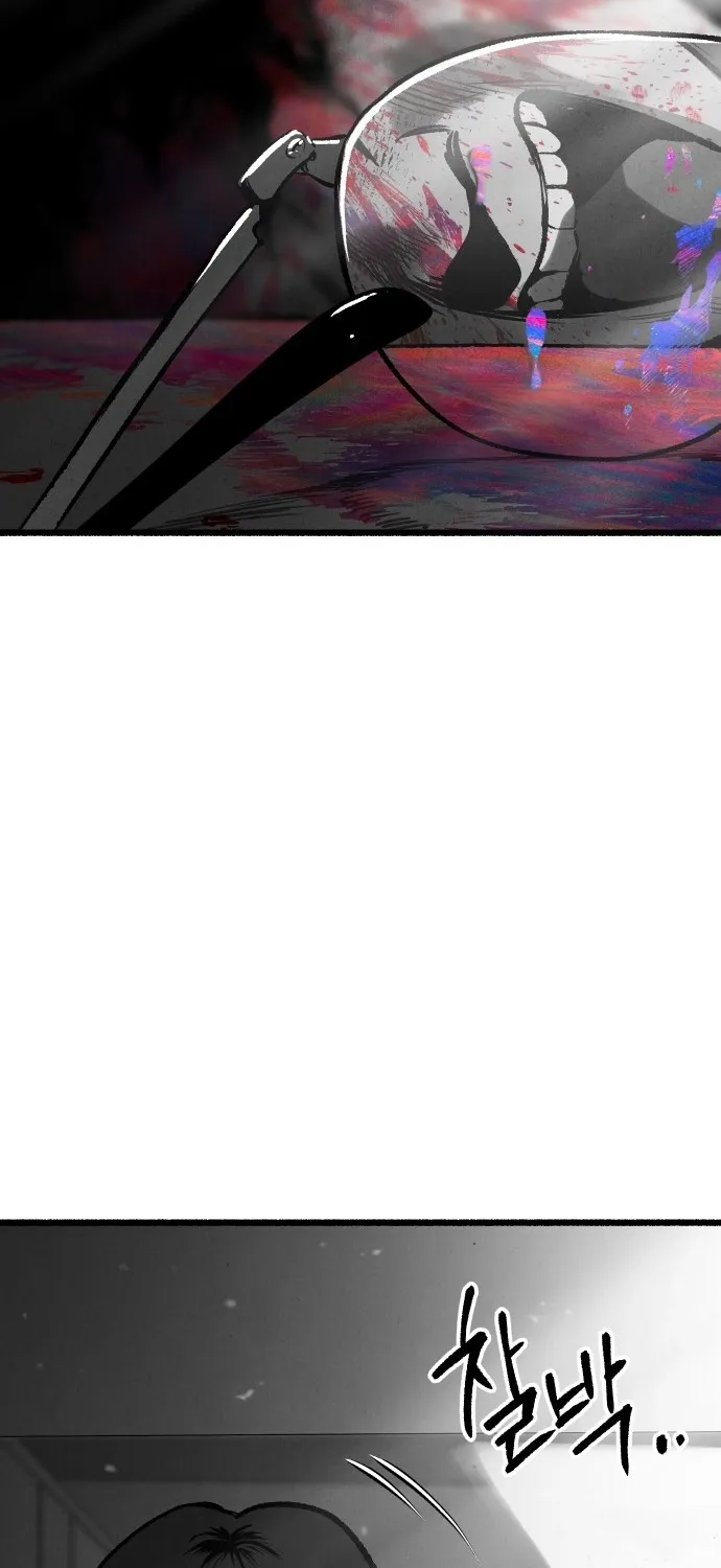 Over the Rainbow Chapter 22 page 11 - 