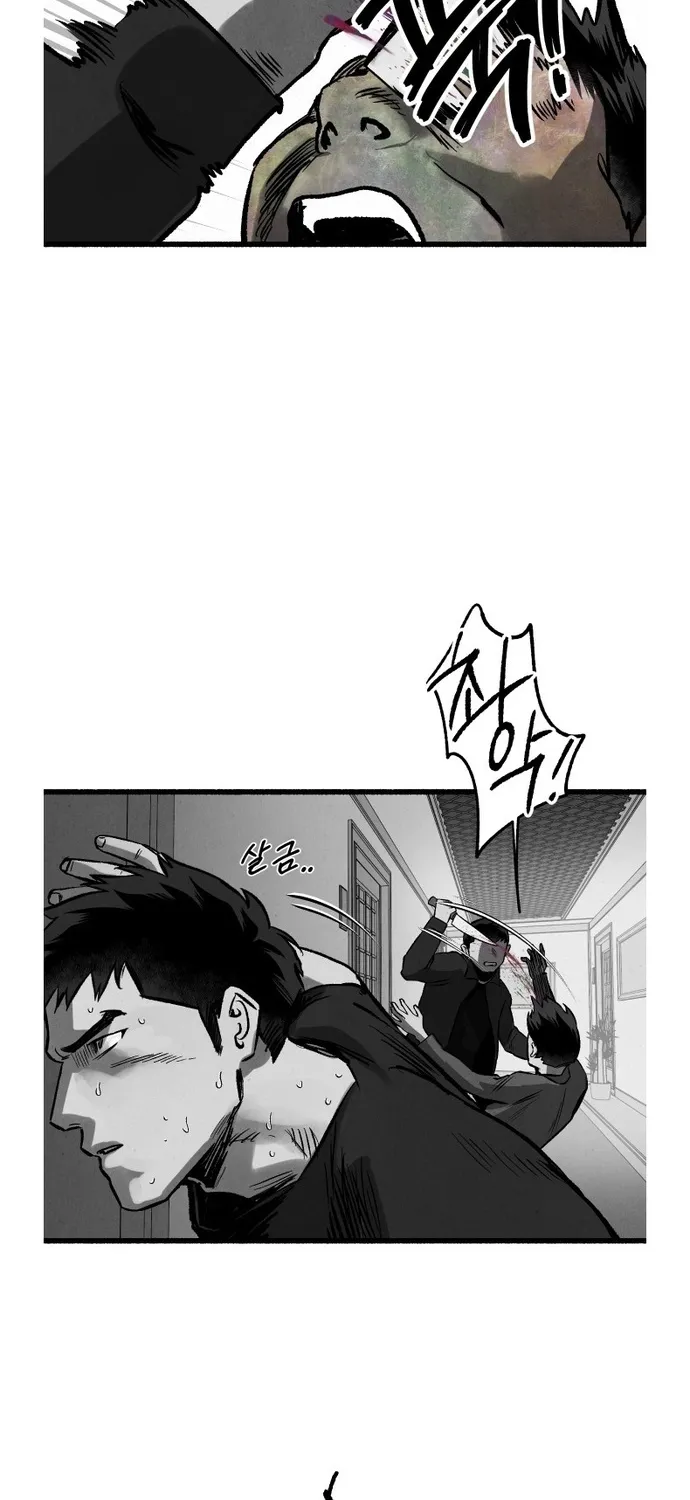 Over the Rainbow Chapter 22 page 58 - 