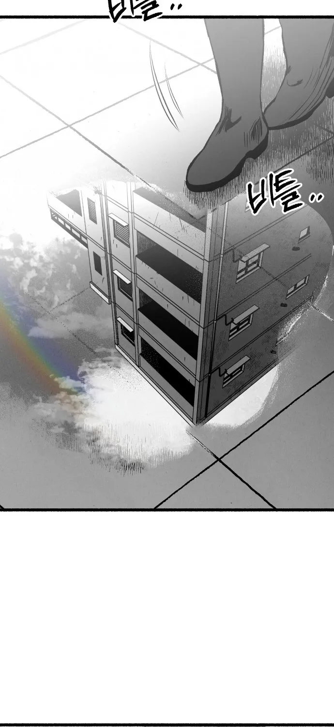 Over the Rainbow Chapter 22 page 7 - 