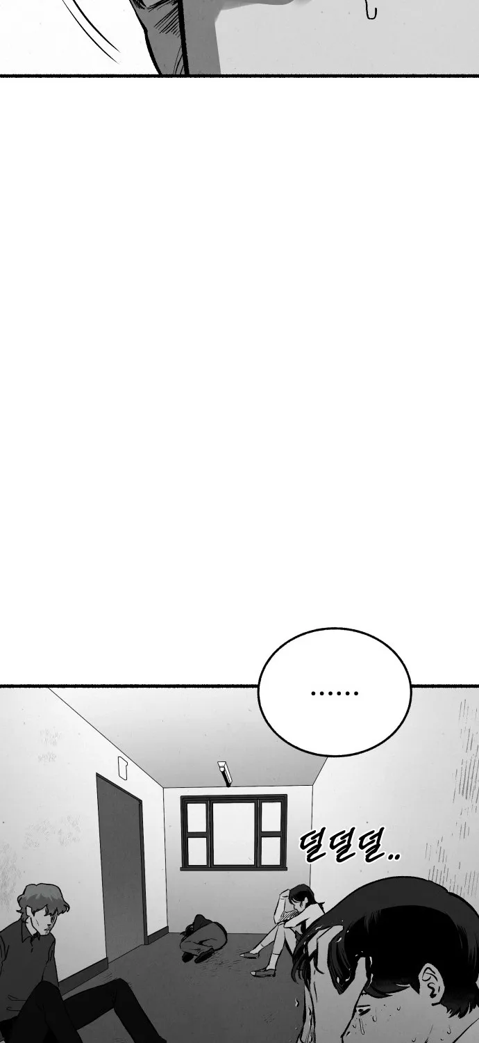 Over the Rainbow Chapter 22 page 79 - 