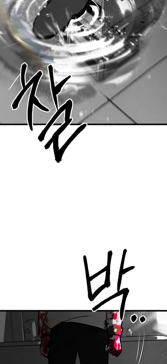 Over the Rainbow Chapter 22 page 9 - 