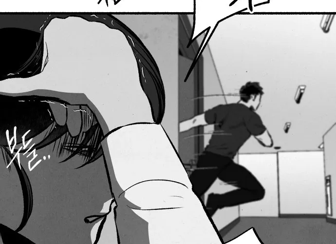 Over the Rainbow Chapter 22 page 88 - 