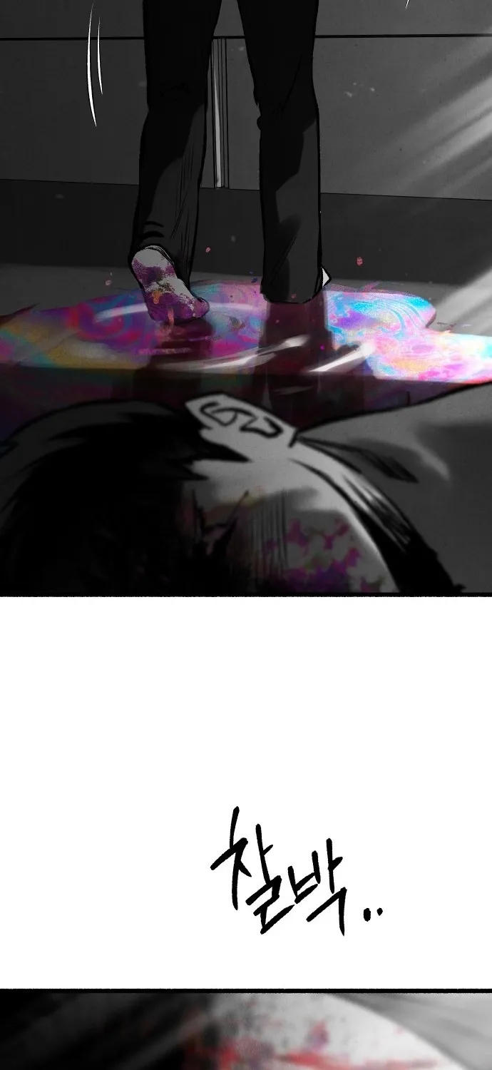 Over the Rainbow Chapter 22 page 10 - 