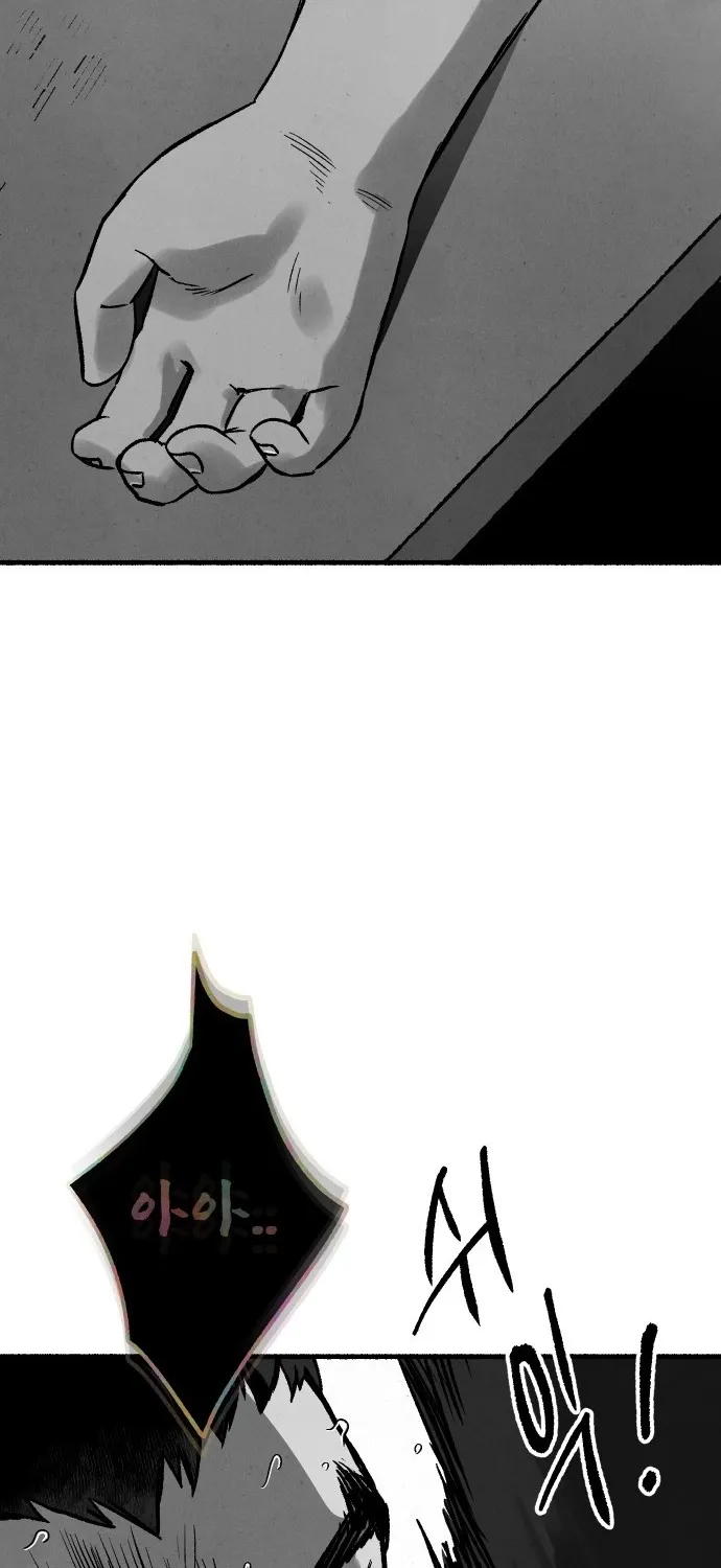 Over the Rainbow Chapter 22 page 97 - 