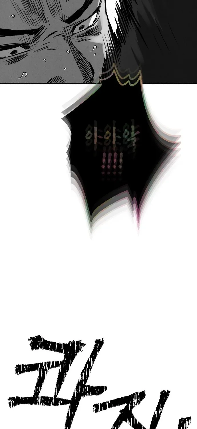 Over the Rainbow Chapter 22 page 98 - 