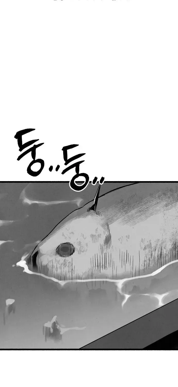 Over the Rainbow Chapter 23 page 2 - 