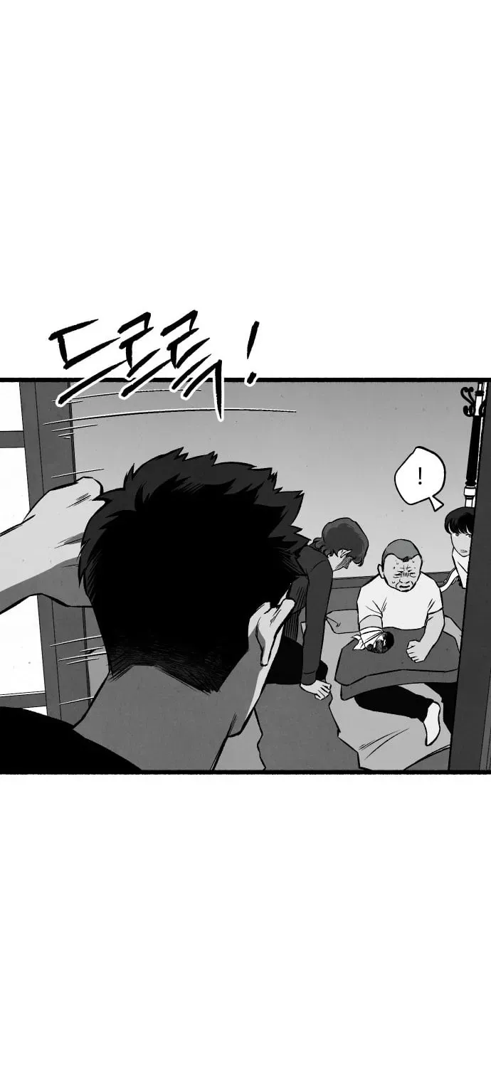 Over the Rainbow Chapter 23 page 49 - 