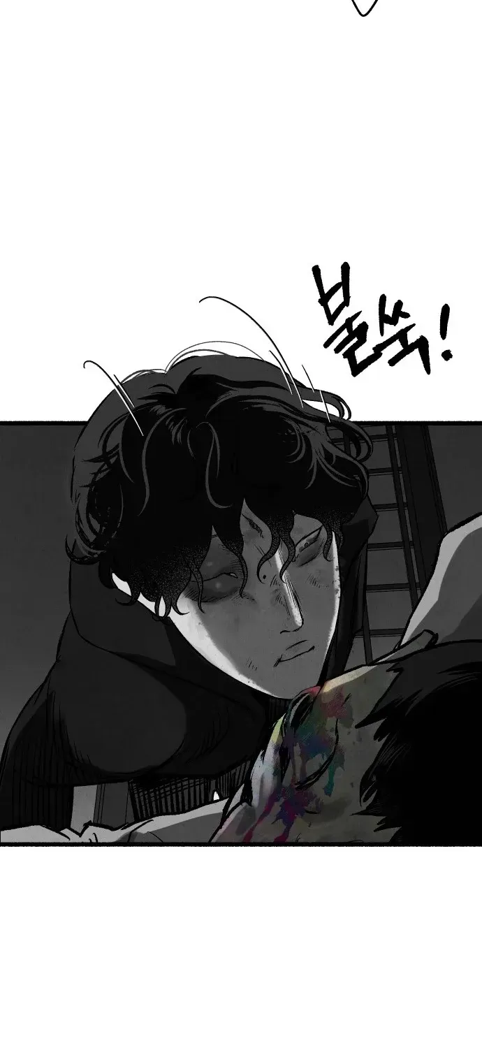 Over the Rainbow Chapter 24 page 34 - 