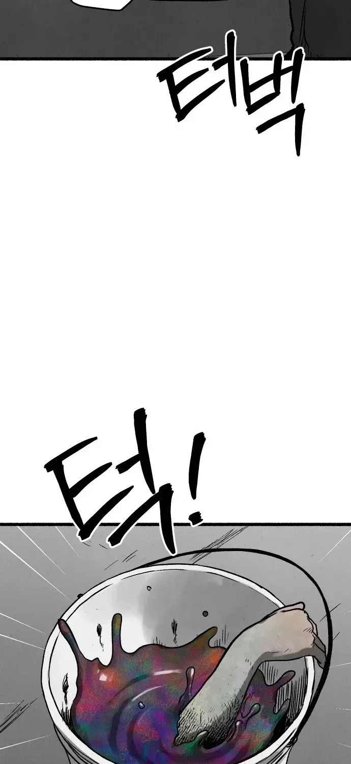 Over the Rainbow Chapter 24 page 38 - 