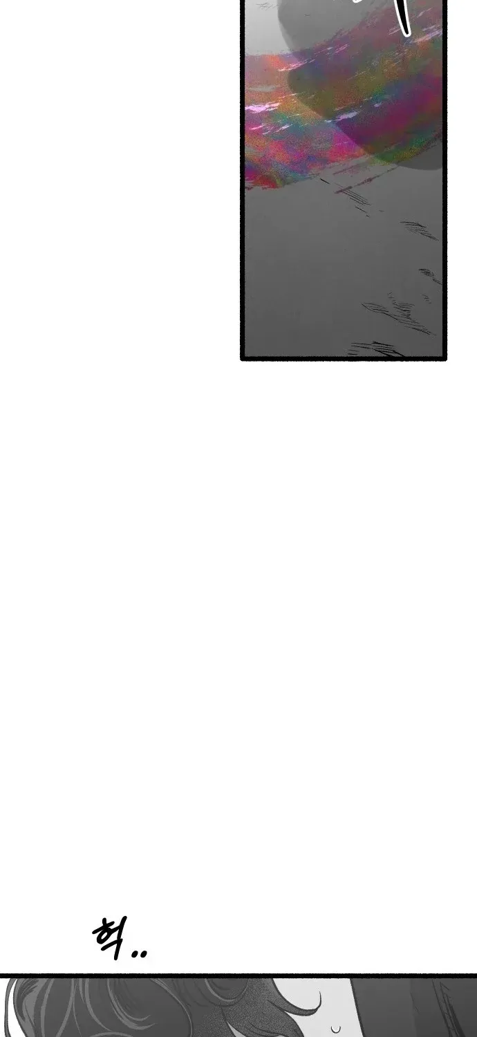 Over the Rainbow Chapter 24 page 43 - 