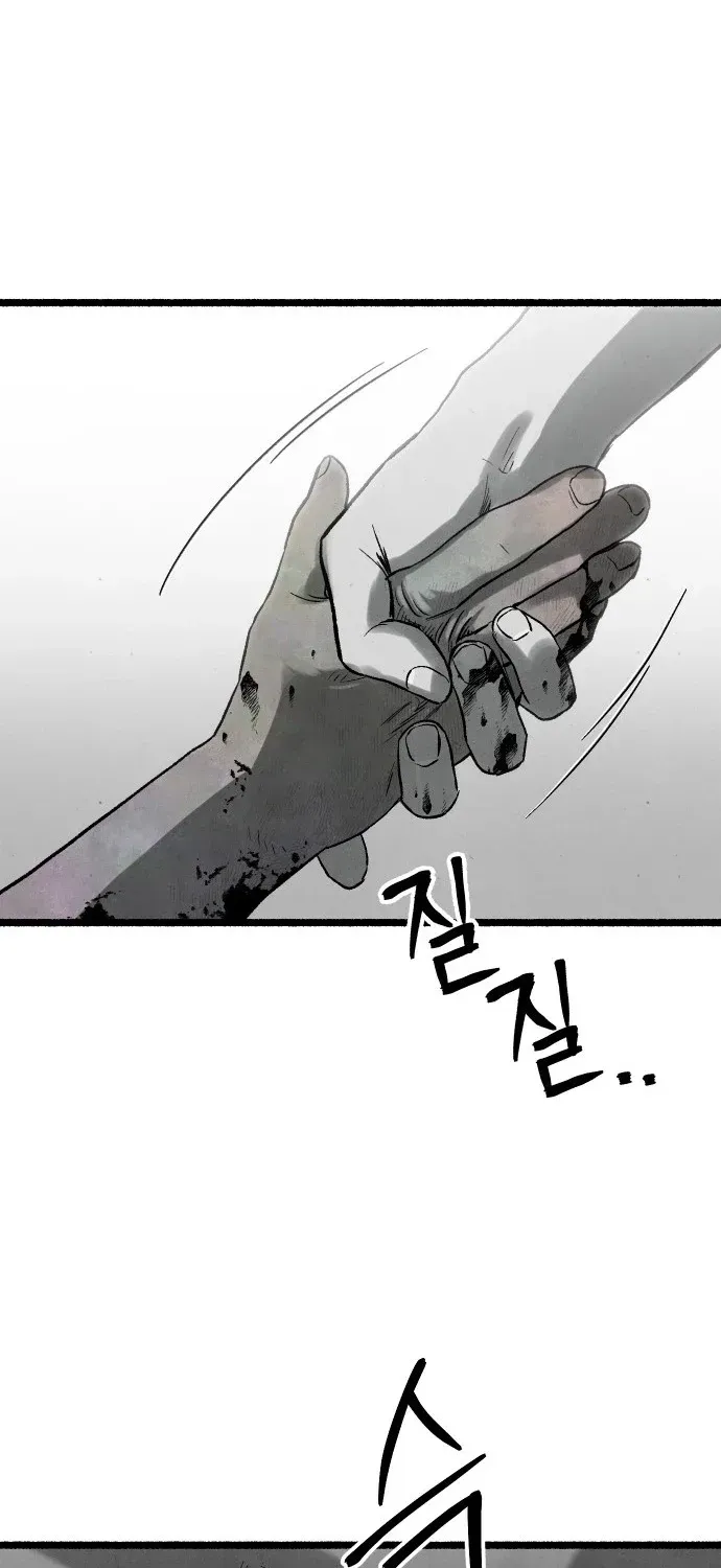 Over the Rainbow Chapter 24 page 45 - 