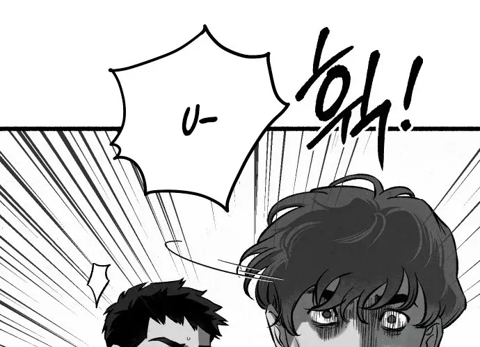 Over the Rainbow Chapter 24 page 8 - 