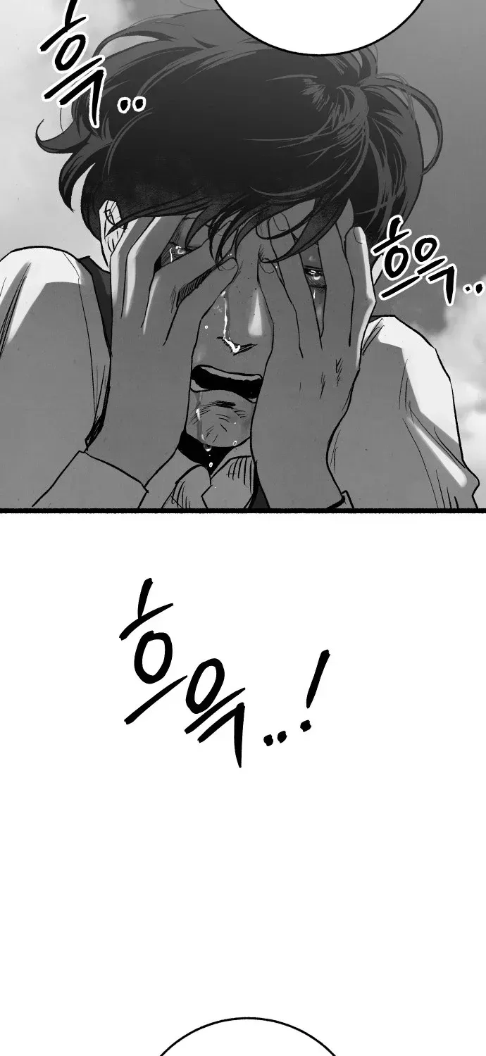 Over the Rainbow Chapter 24 page 82 - 