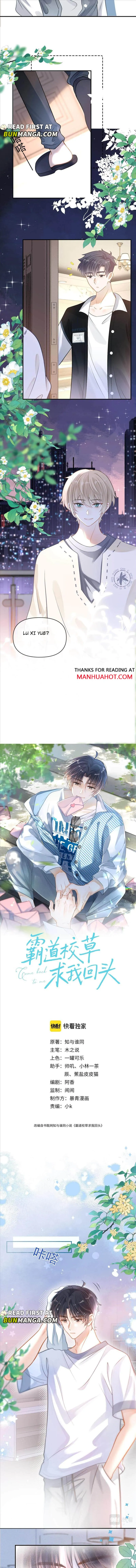 Overbearing School Hunk Begging Me to Turn Back Chapter 9 page 2 - 