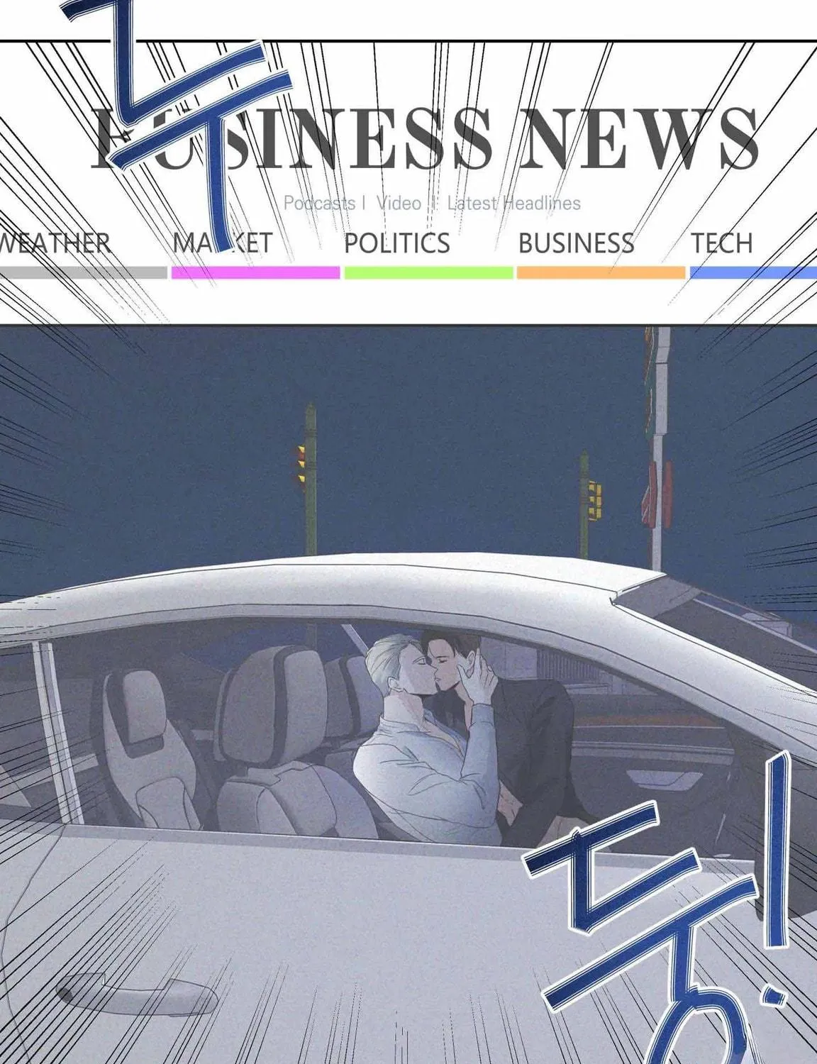 Overclock Chapter 1 page 131 - 