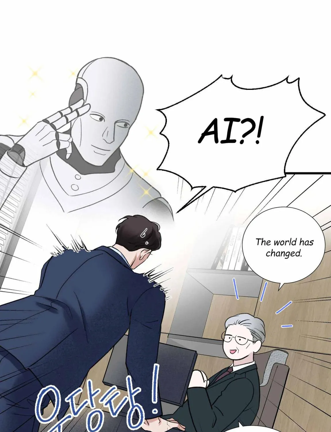 Overclock Chapter 1 page 147 - 