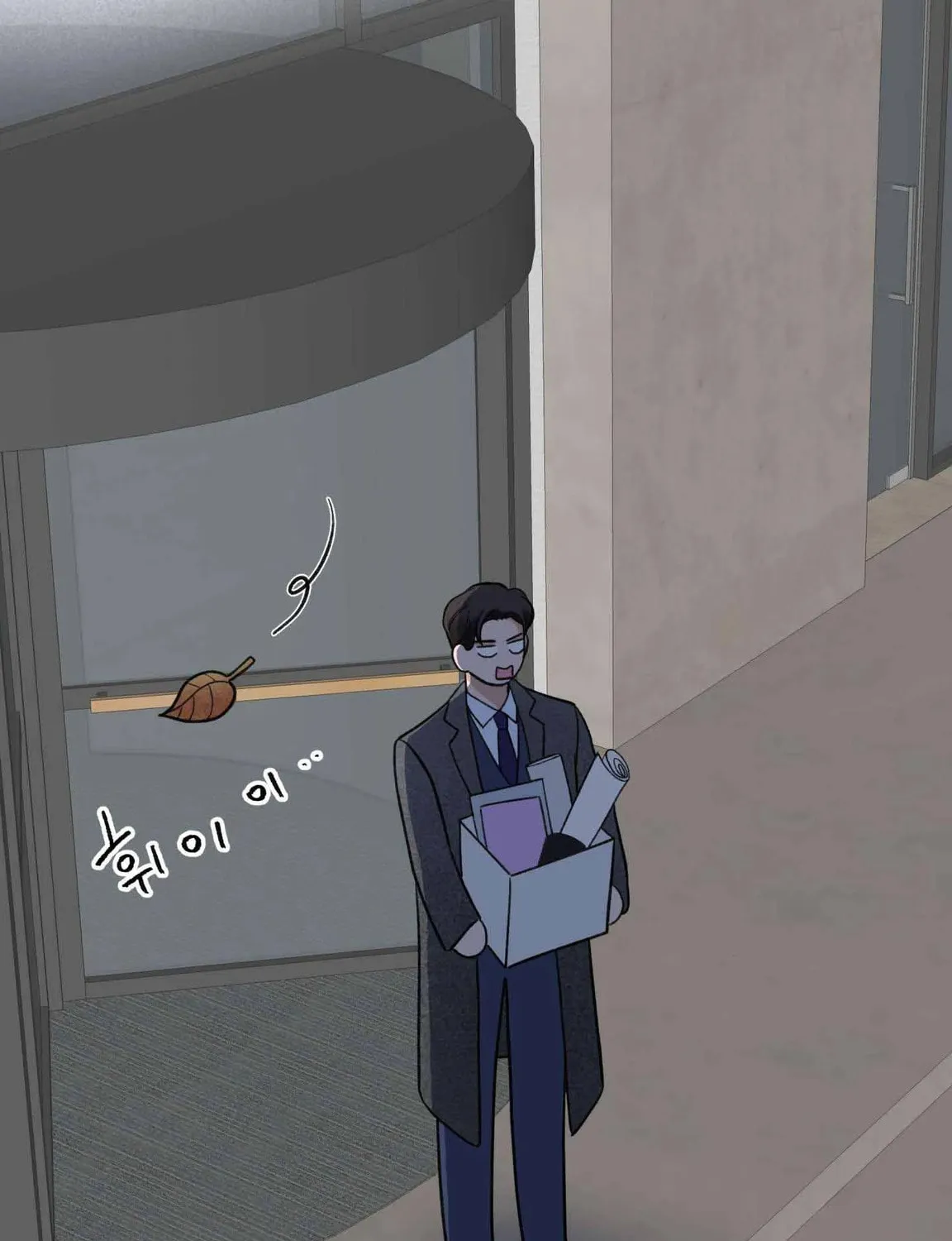 Overclock Chapter 1 page 153 - 