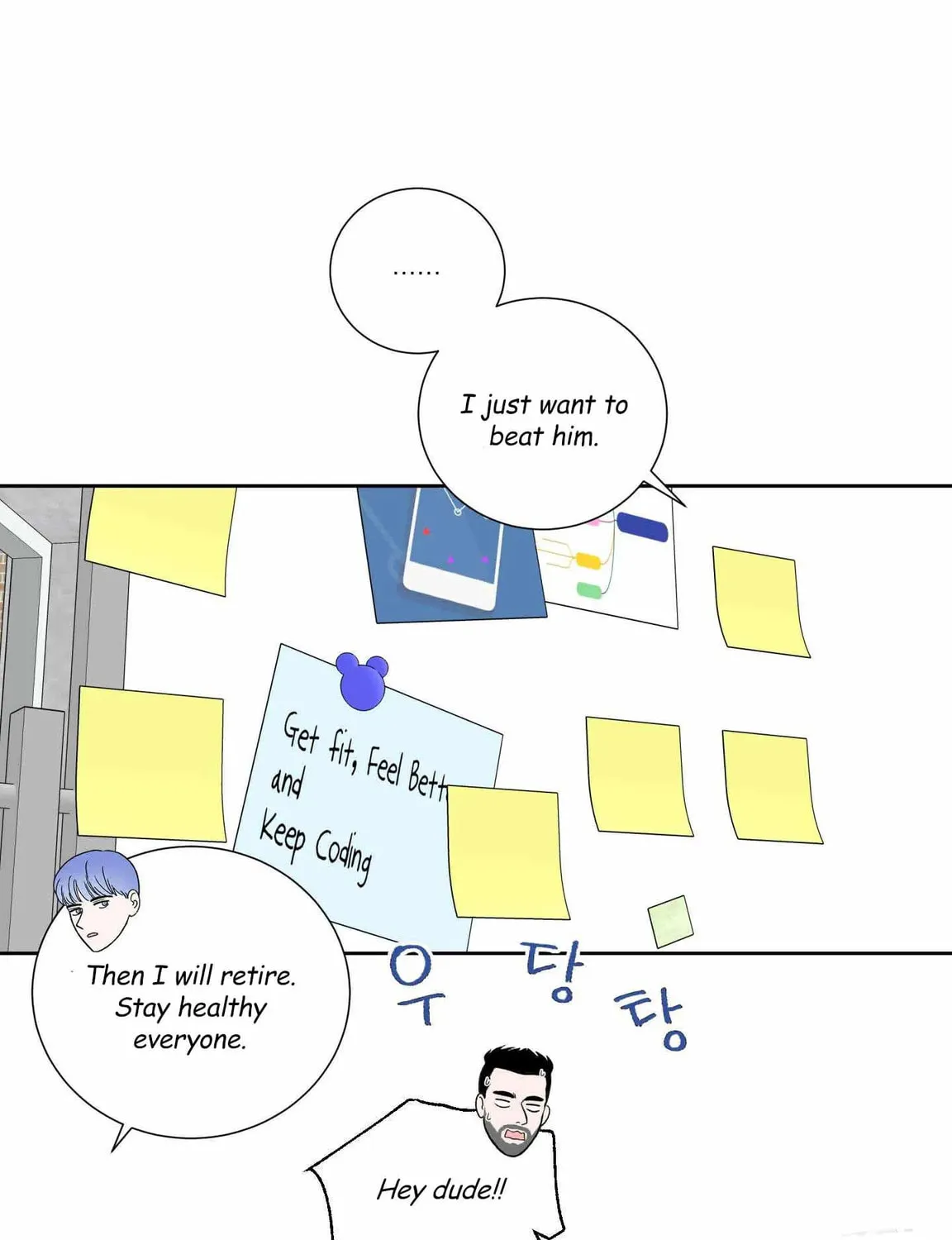 Overclock Chapter 1 page 159 - 