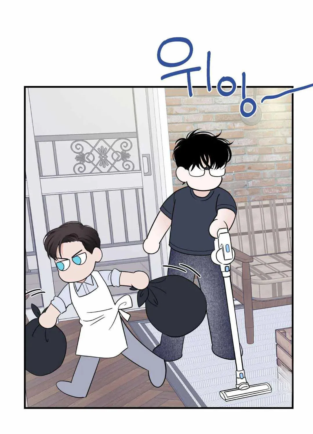 Overclock Chapter 11 page 61 - 