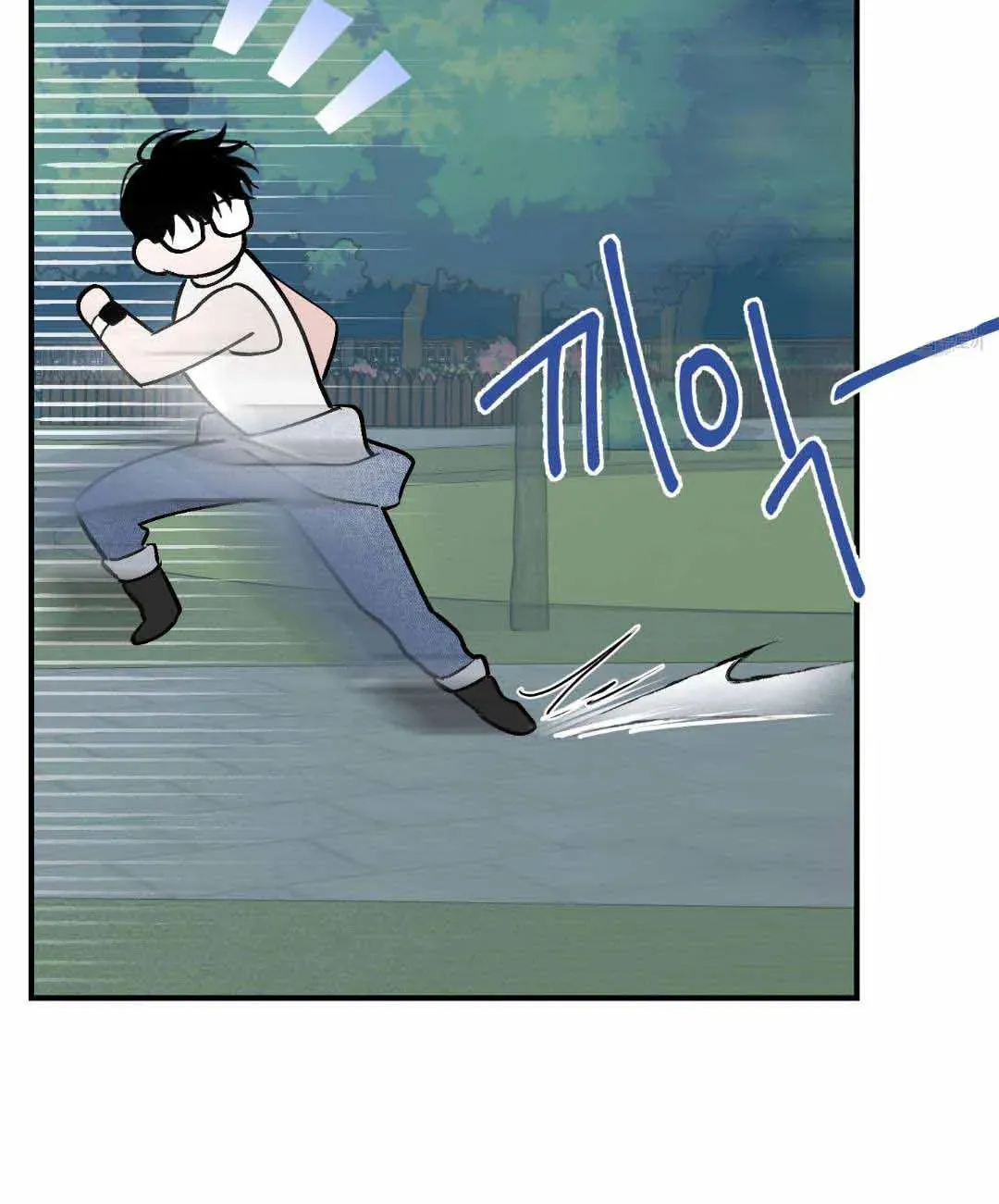 Overclock Chapter 14 page 50 - 