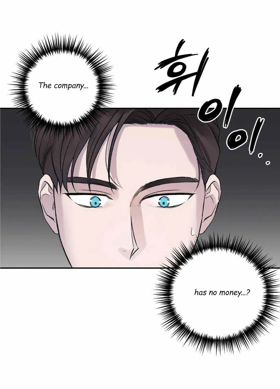 Overclock Chapter 15 page 1 - 