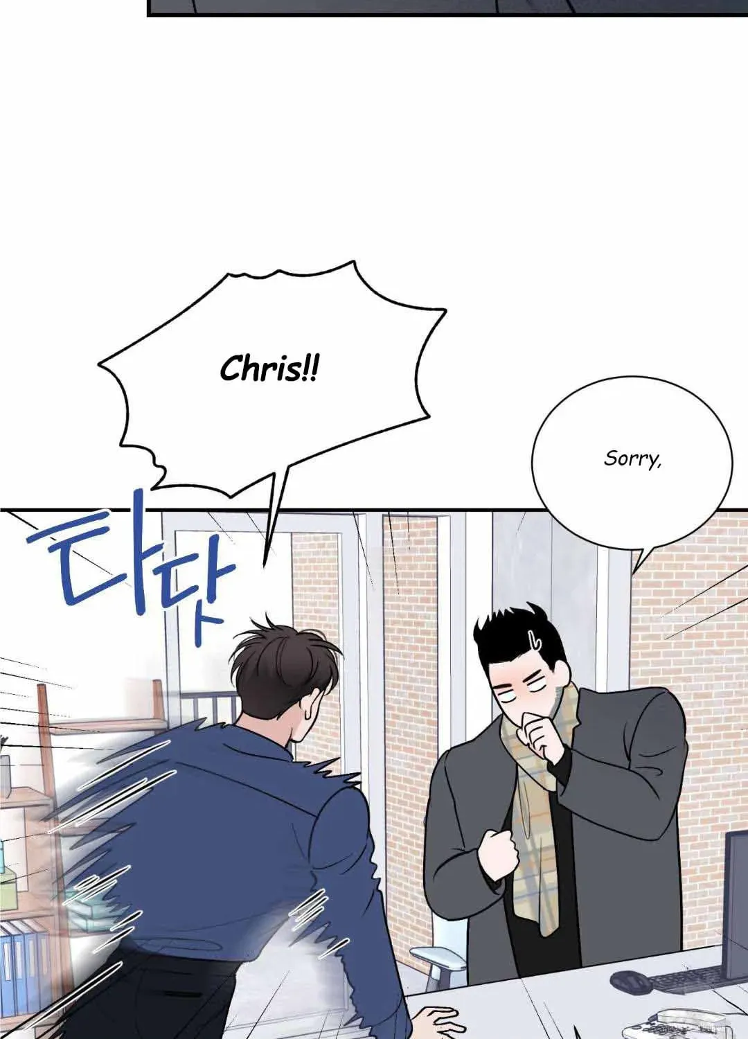 Overclock Chapter 15 page 4 - 