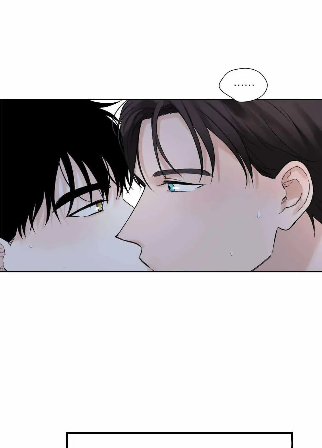 Overclock Chapter 17 page 73 - 