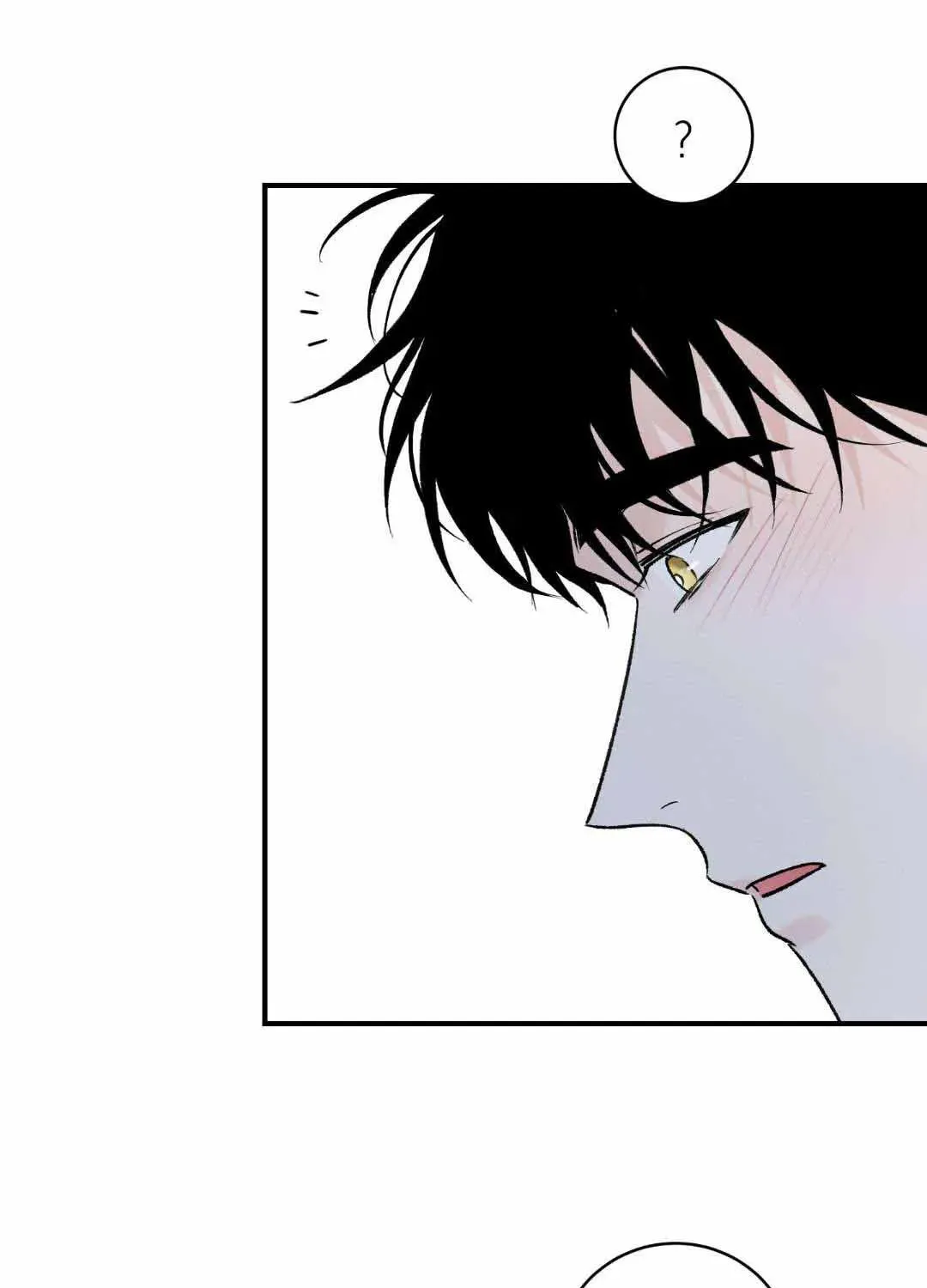 Overclock Chapter 18 page 71 - 