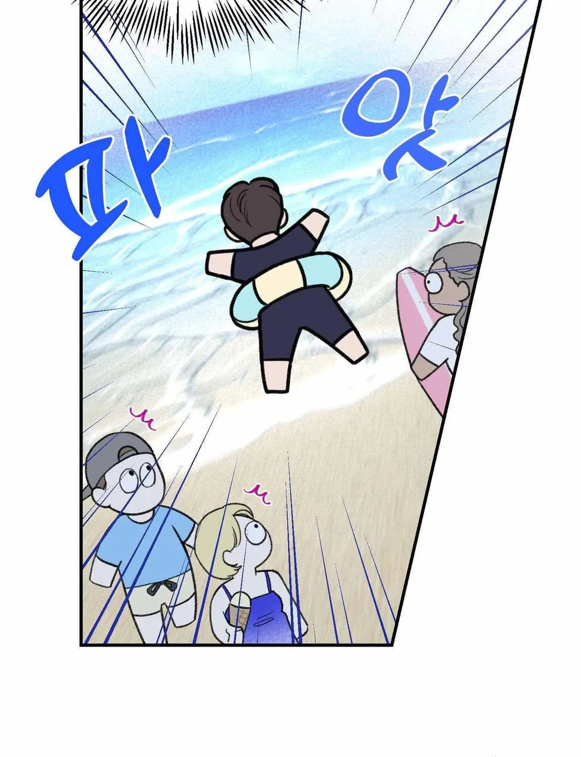 Overclock Chapter 2 page 11 - 