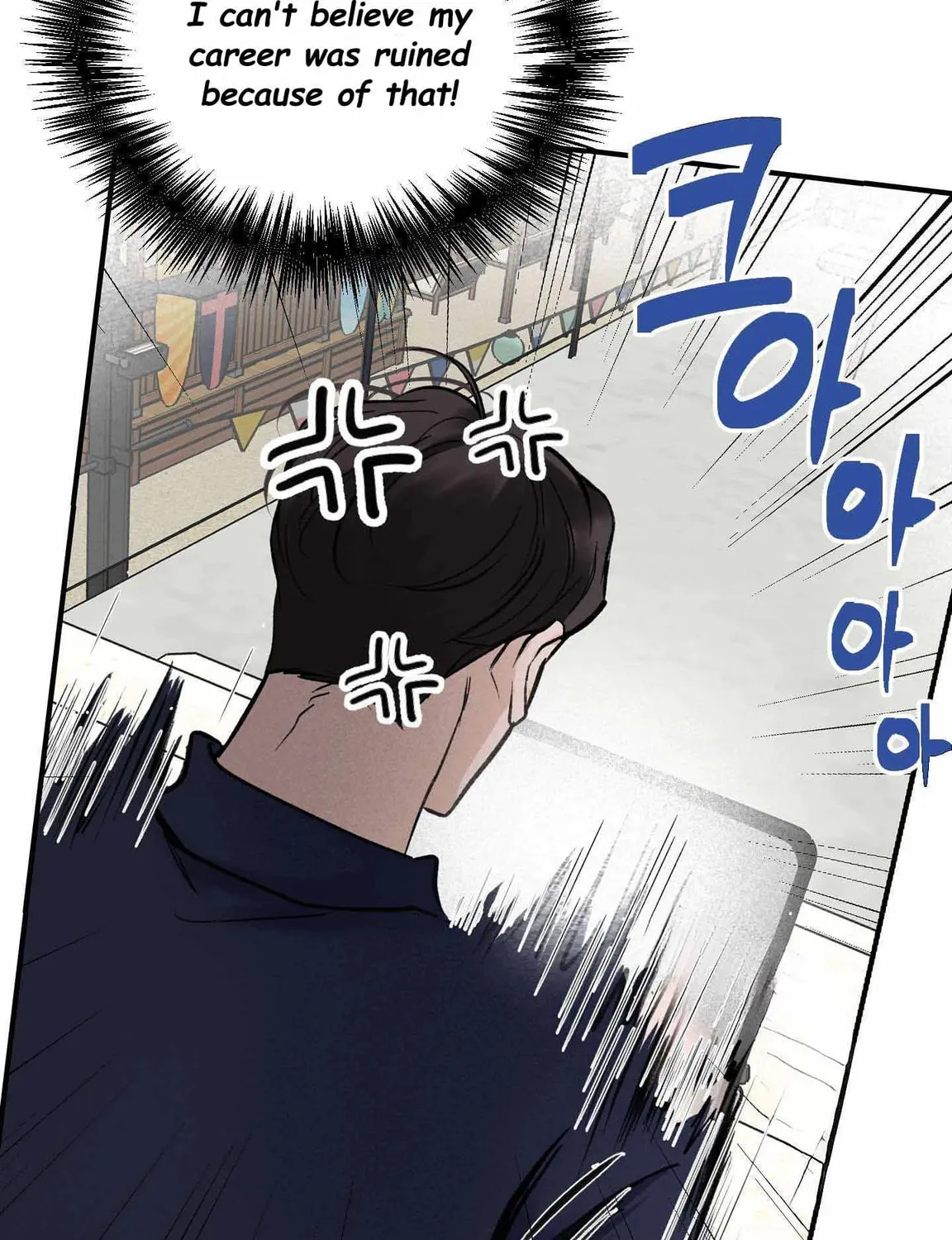 Overclock Chapter 2 page 31 - 
