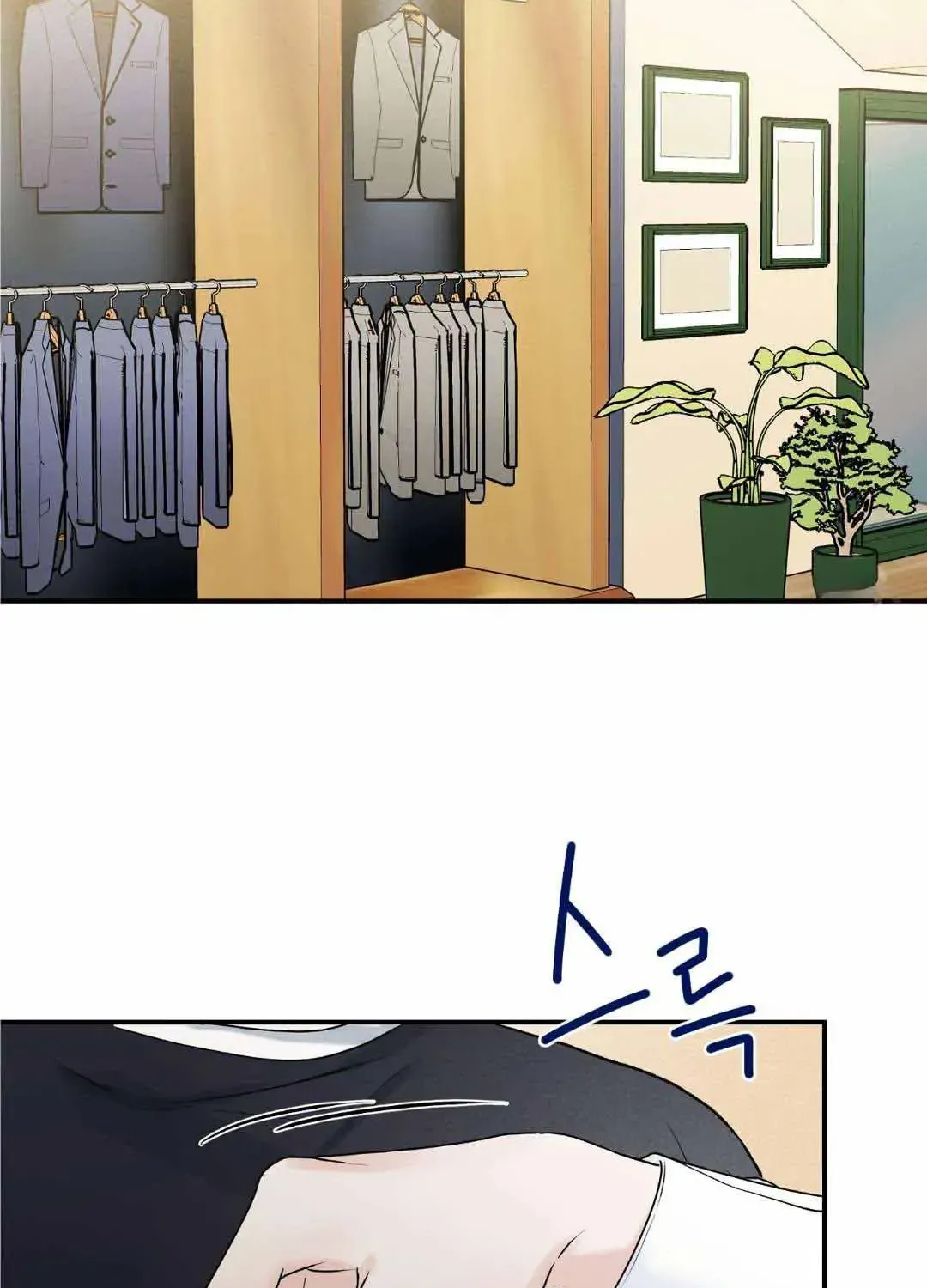 Overclock Chapter 20 page 10 - 