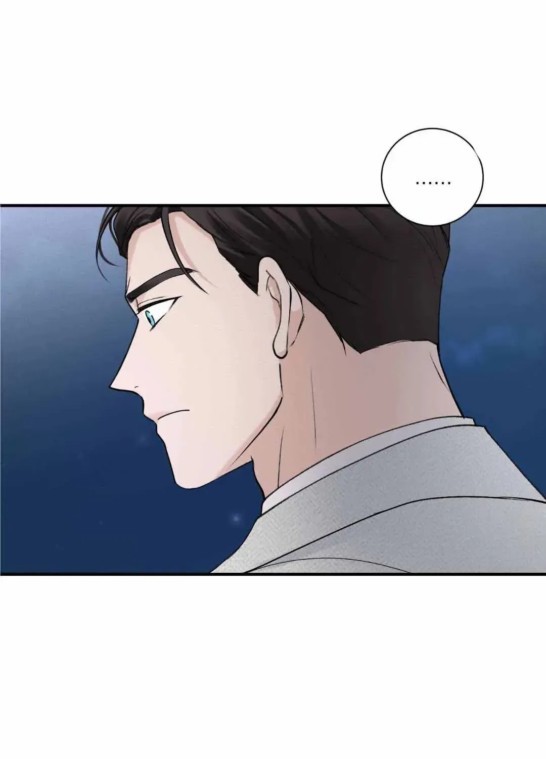 Overclock Chapter 21 page 87 - 